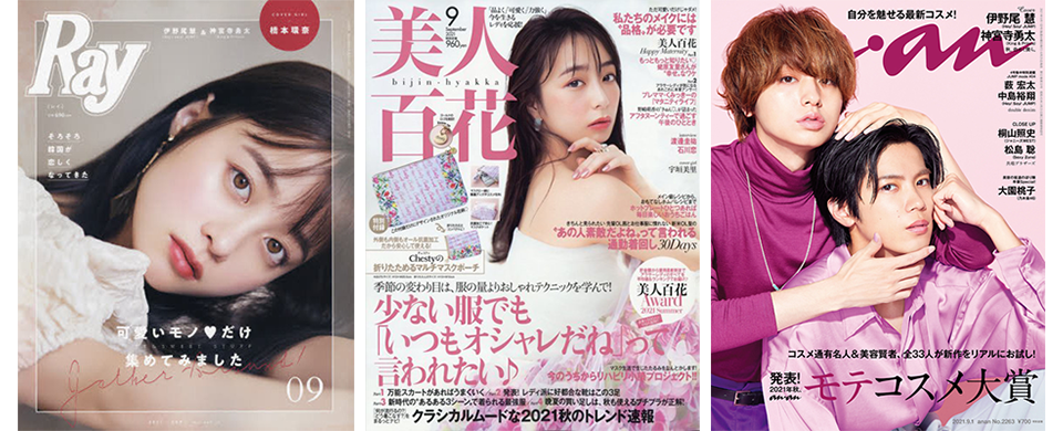 雑誌にも掲載され話題沸騰!